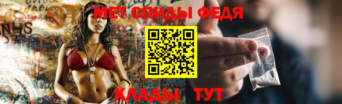 АМФЕТАМИН Premium Нефтеюганск