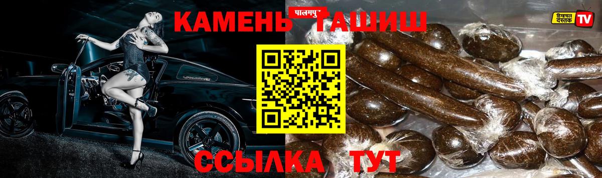 Нефтеюганск  ГАШИШ Ice-O-Lator  Гашиш  Гашиш 40% ТГК  Вход с VPN 