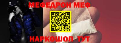 бутират Бугуруслан