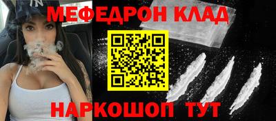 мдма Будённовск