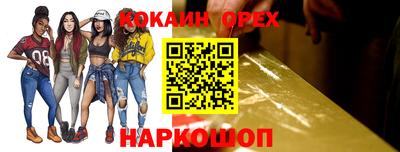 мдма Будённовск