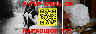 бутират Бугуруслан