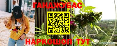 бутират Бугуруслан