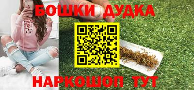 бутират Бугуруслан