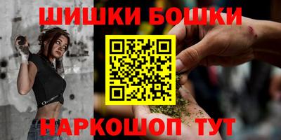 каннабис Бузулук