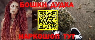 мдма Будённовск