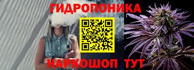 бутират Бугуруслан