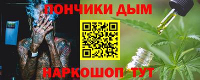 бутират Бугуруслан