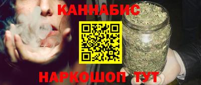 бутират Бугуруслан
