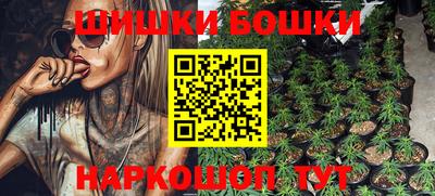 бутират Бугуруслан