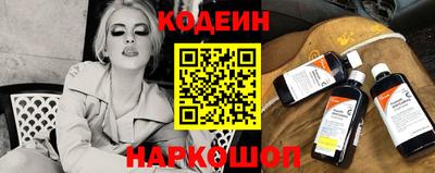 бутират Бугуруслан