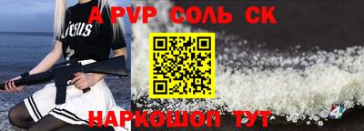 бутират Бугуруслан