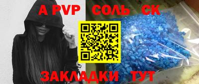 мдма Будённовск
