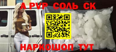 каннабис Бузулук