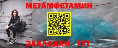 бутират Бугуруслан