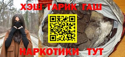 каннабис Бузулук