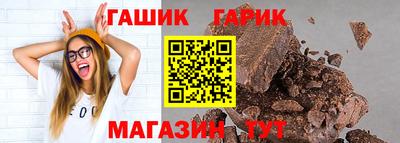 каннабис Бузулук