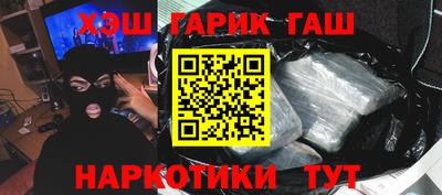 бутират Бугуруслан