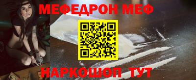бутират Бугуруслан