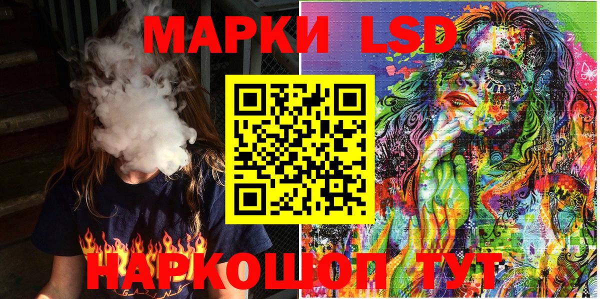 Наркотические марки 1,8мг  Наркотические марки 1,8мг  Нефтеюганск  Марки NBOMe  Вход с VPN 