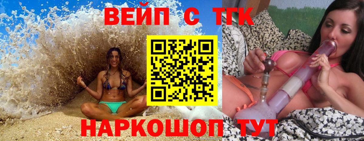 ТГК гашишное масло  Дистиллят ТГК жижа  Вход с VPN  Нефтеюганск 