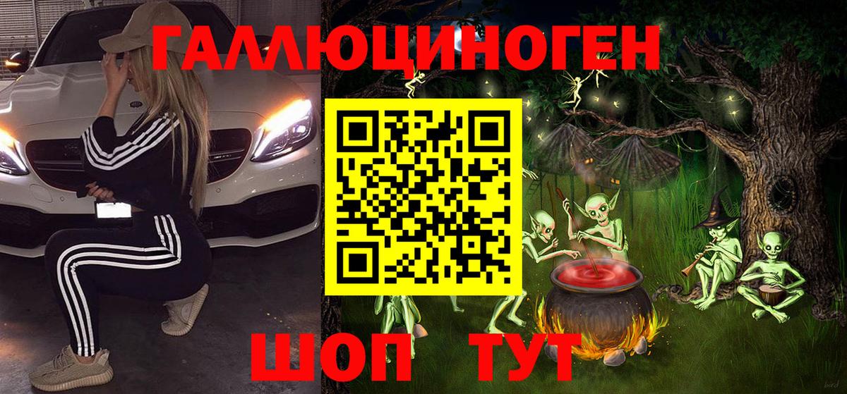 Псилоцибиновые грибы Psilocybine cubensis Нефтеюганск