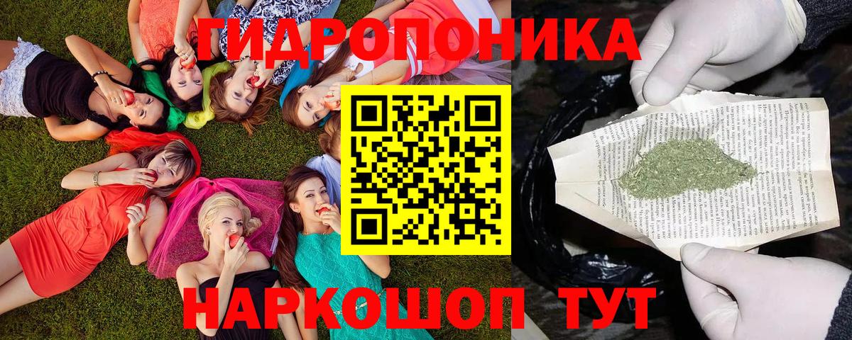 Нефтеюганск  Бошки марихуана LSD WEED  Шишки марихуана OG Kush  Вход с VPN 